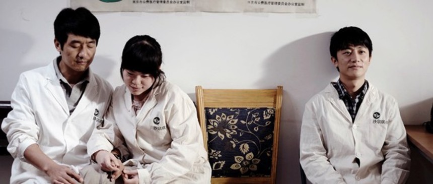 NY Asian 2014 Review: BLIND MASSAGE, An Artful And Affecting Ensemble Drama